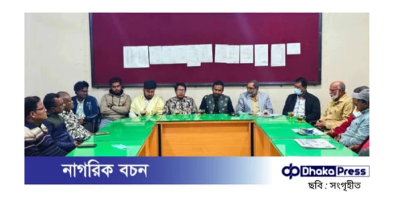 জামালপুরে সাংবাদিকদের সঙ্গে বৈষম্যবিরোধী ছাত্র আন্দোলনের কেন্দ্রীয় নেতৃবৃন্দের মতবিনিময়
