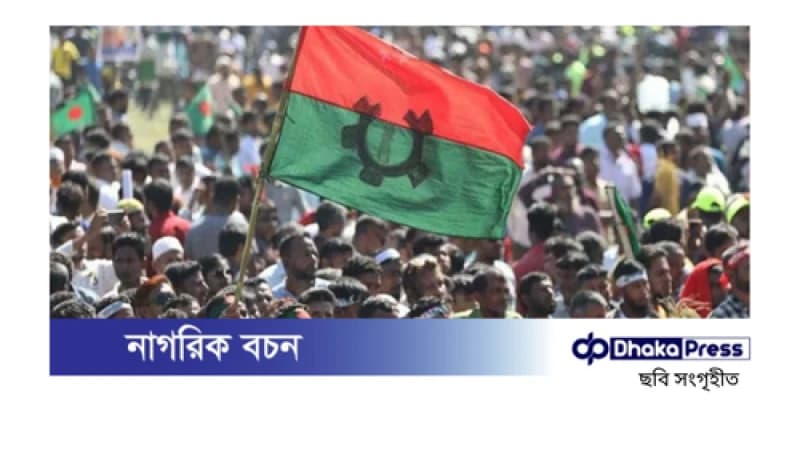 ঢাকা মহানগর দক্ষিণ বিএনপির নতুন আহ্বায়ক কমিটি অনুমোদিত