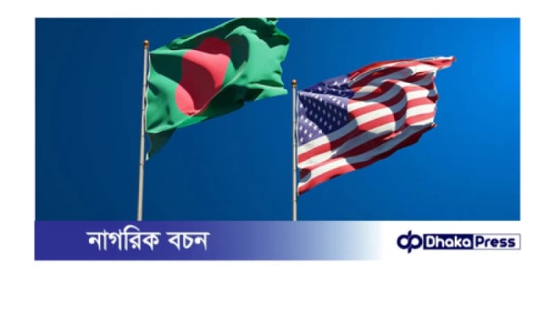 বাংলাদেশ-যুক্তরাষ্ট্র সামরিক সংলাপ বুধবার শুরু