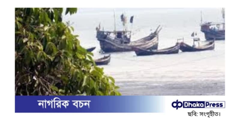 মিয়ানমার সীমান্তে উত্তেজনা, নাফ নদীতে সতর্কতা