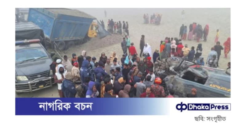 ব্রাহ্মণবাড়িয়ায় তিনটি গাড়ির সংঘর্ষে শিশুসহ নিহত ৩