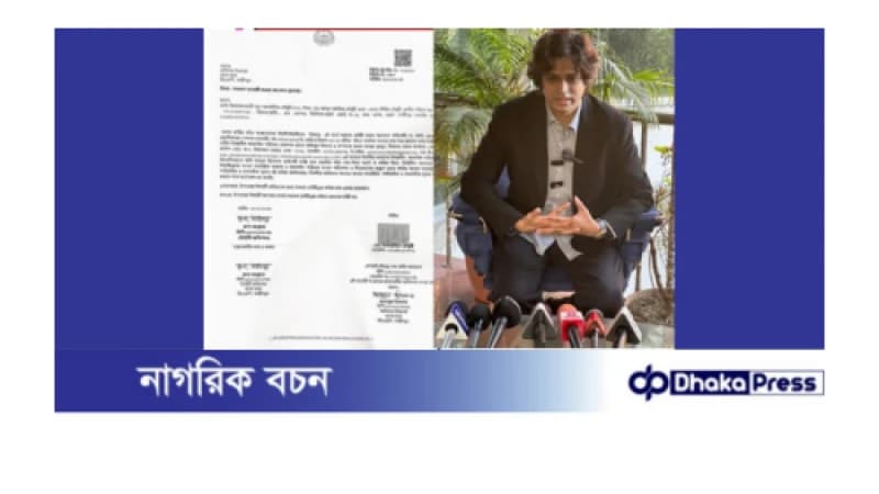 ডিবিসি চ্যানেলের পরিচালক ও তার ৬ বছরের শিশু পুত্রসহ পরিবারের নামে মিথ্যা সংবাদ প্রচার:থানায় অভিযোগ