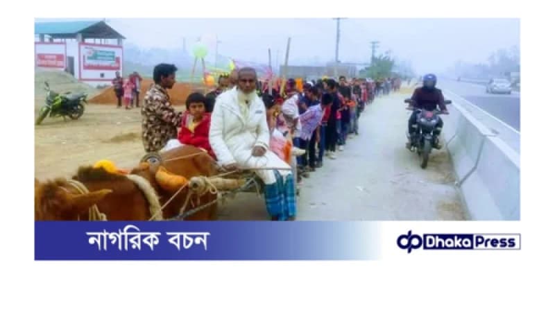 ঘোড়ার গাড়িতে শিক্ষকের রাজকীয় বিদায়ী সংবর্ধনা 
