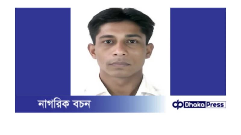 বাসা থেকে তুলে নিয়ে চট্টগ্রাম বিমানবন্দরের কর্মচারীকে হত্যার অভিযোগ