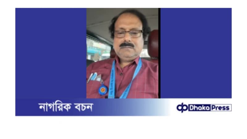 পানি উন্নয়ন বোর্ডের মহাপরিচালক রমজান আলির বিরুদ্ধে ধর্ষণের অভিযোগে মামলা 