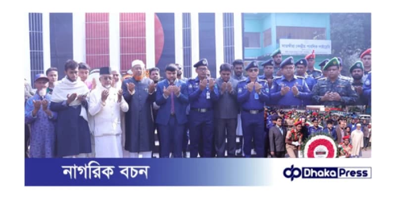 সাতক্ষীরায় যতাযোগ্য মর্যাদায় শহীদ বুদ্ধিজীবী দিবস পালিত হয়েছে 