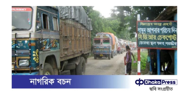 ভারত থেকে শুল্কমুক্ত সুবিধায় ৩৫ হাজার টন চাল আমদানি