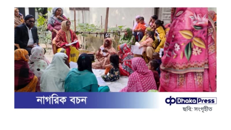 সোনারগাঁওয়ে বিএনপির ৩১ দফার সমর্থন আদায়ে উঠান বৈঠক