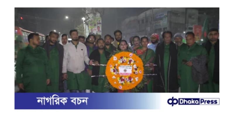 প্রথম প্রহরেই সকল শহীদদের স্মরণে এবং তাদের ত্যাগের বিনিময়ে অর্জিত স্বাধীনতাকে শ্রদ্ধা জানাতে: নারায়ণগঞ্জ সদর উপজেলা প্রেস ক্লাব