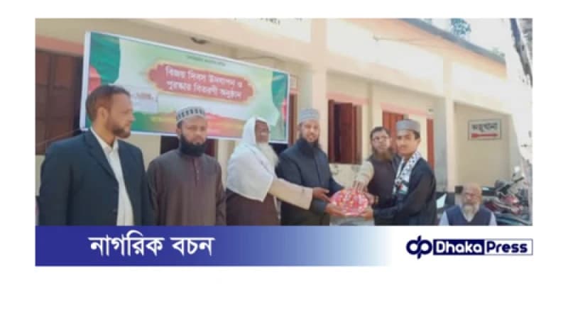 চিলমারীতে রাজারভিটা ইসলামিয়া ফাজিল ডিগ্রি মাদ্রাসার উদ্যোগে বিজয় দিবস পালিত