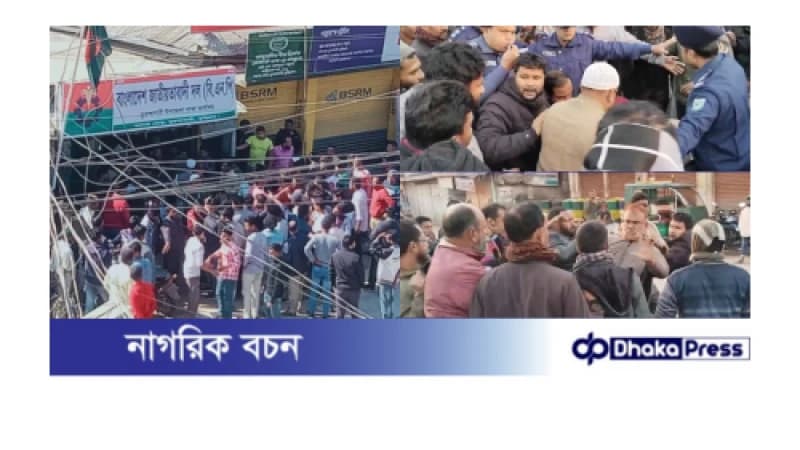 কুড়িগ্রামে স্মৃতিস্তম্ভে ফুল দেয়া নিয়ে বিএনপির দুপক্ষের সংঘর্ষে আহত ১২