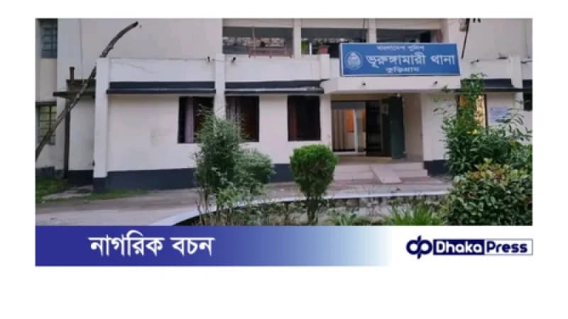 ওসি জিডিতে লিখতে বাধ্য করলেন ‘ আপাতত আইনগত ব্যবস্থা নেওয়ার প্রয়োজন নাই’!