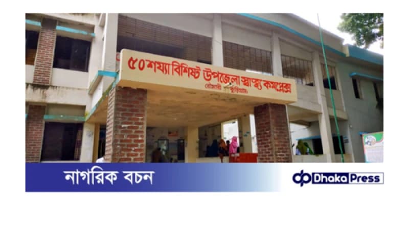 কুড়িগ্রামে ট্রাকের ধাক্কায় এক বৃদ্ধের মৃত্যু
