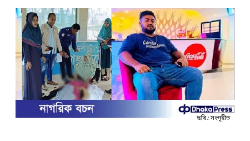 পরকীয়ার প্রস্তাব প্রত্যাখ্যাত হয়ে ভাবিকে হত্যা
