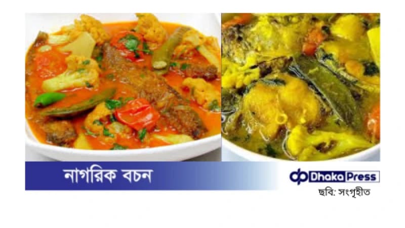 শীতের সবজিতে মাছ-সরিষে দিয়ে নিত্যনতুন রেসিপি