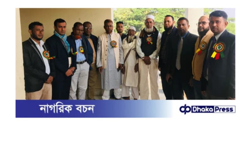 কাজী মফিজুল ইসলাম কল্যাণ ট্রাস্টের মেধা বৃত্তি পরীক্ষা অনুষ্ঠিত হয়েছে। 