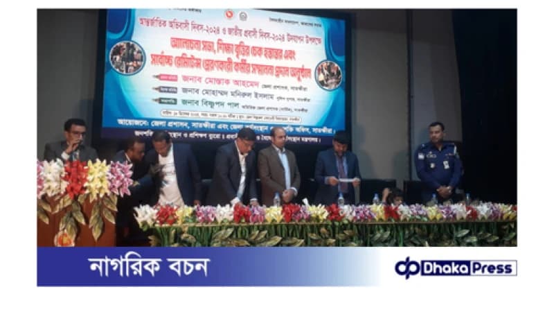সাতক্ষীরায় আন্তর্জাতিক অভিবাসী দিবস ও জাতীয় প্রবাসি দিবস উপলক্ষে র‍্যালি ও আলোচনা সভা 