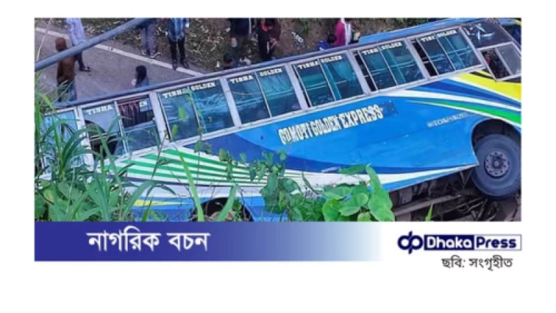 খাগড়াছড়িতে পর্যটকবাহী বাস উল্টে আহত ২০ জন