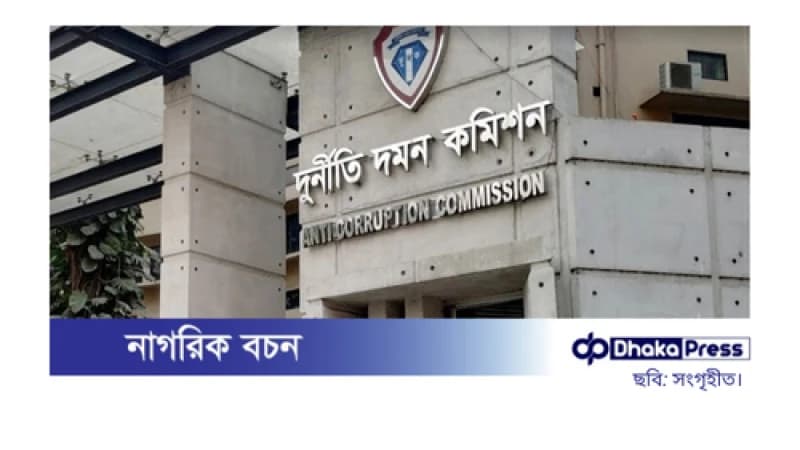 দুদকের মামলা: এস আলম ও তার ছেলেসহ ৫৮ জনের বিরুদ্ধে জালিয়াতির অভিযোগ