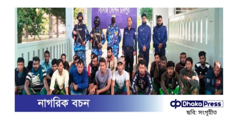 মেঘনায় ১০টি বাল্কহেড, একটি ড্রেজার এবং ৩৮ জন দুষ্কৃতকারীকে আটক করেছে কোস্টগার্ড।