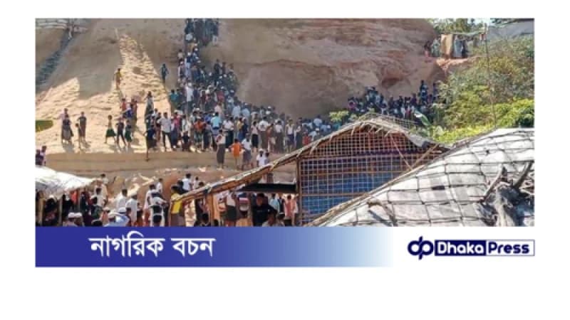উখিয়ার রোহিঙ্গা ক্যাম্পে পাহাড় ধসে এক শিশুর মৃত্যু!