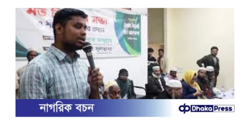 আগামীতে চাঁদাবাজদের ক্ষমতায় আসতে দেবেন না: হাসনাত