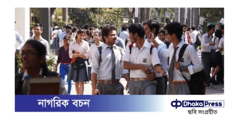 দিল্লিতে অবৈধ বাংলাদেশি শিক্ষার্থীদের চিহ্নিত করার নির্দেশ