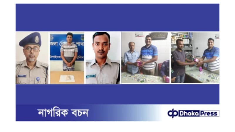 মাদক ব্যবসায়ীর থেকে মাদকদ্রব্য নিয়ন্ত্রণ অধিদপ্তরের কর্মকর্তার উপহার গ্রহণের ছবি ভাইরাল