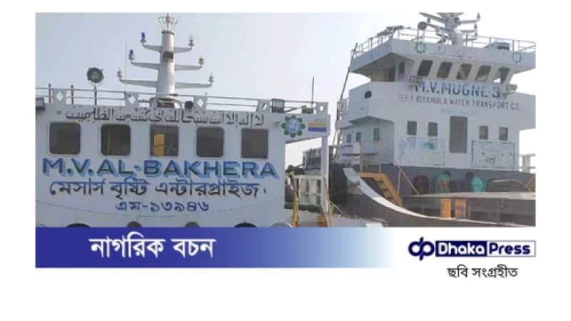 চাঁদপুরে জাহাজ থেকে ৬ জনের মরদেহ উদ্ধার