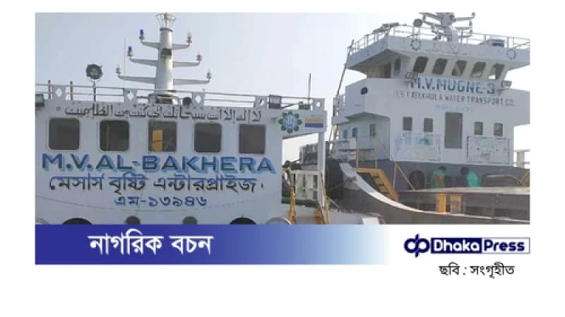 চাঁদপুরে নোঙর করা জাহাজে দুর্বৃত্তদের হামলা: নিহত বেড়ে ৭