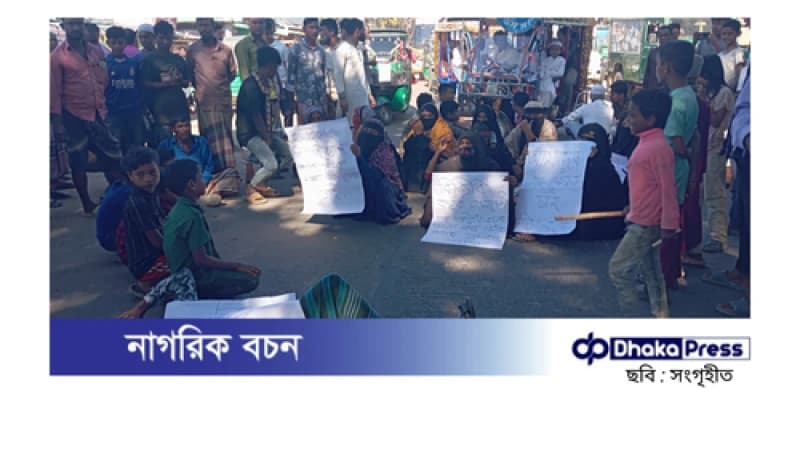 বিজিবি কর্তৃক গরু ধরে নিয়ে যাওয়ার প্রতিবাদে বিক্ষোভ