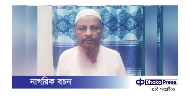 নরসিংদীতে সংঘর্ষে আহত শ্রমিক দলের নেতার মৃত্যু, মহাসড়ক অবরোধ