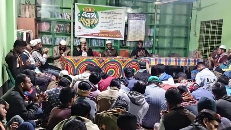 রইচপুর সমাজ কল্যাণ যুব পরিষদের ১ম সদস্য সম্মেলন অনুষ্ঠিত 