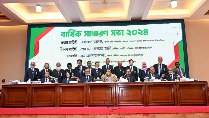 অবসরপ্রাপ্ত পুলিশ অফিসার্স কল্যাণ সমিতির ৪১ তম বার্ষিক সাধারণ সভা (এজিএম) অনুষ্ঠিত