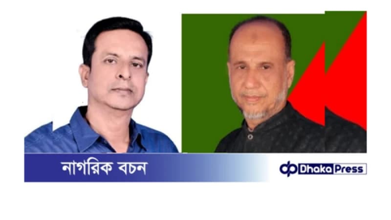 নওগাঁয় বিএনপির দুই নেতাকে সাময়িক বহিষ্কার