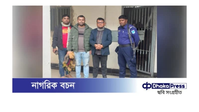 রায়পুরা পৌর আওয়ামী লীগের সহসভাপতি হারুন গ্রেপ্তার