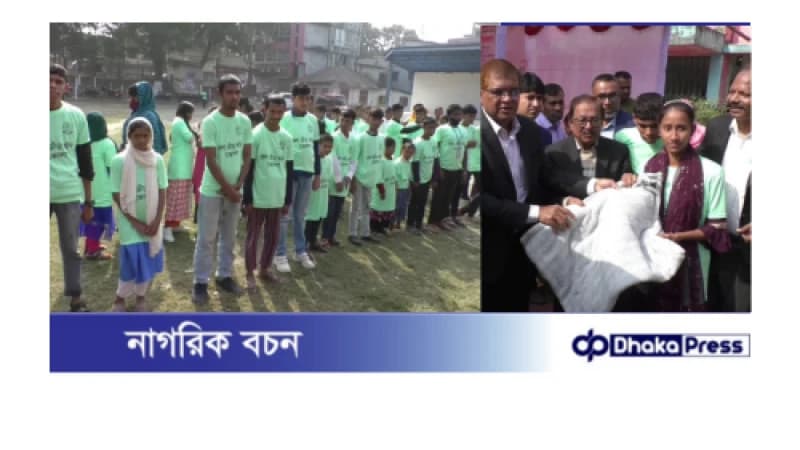 ভোলায় বিশেষ চাহিদা সম্পন্ন শিশুদের নিয়ে ক্রীড়া উৎসব ও শীত বস্ত্র বিতরণ 