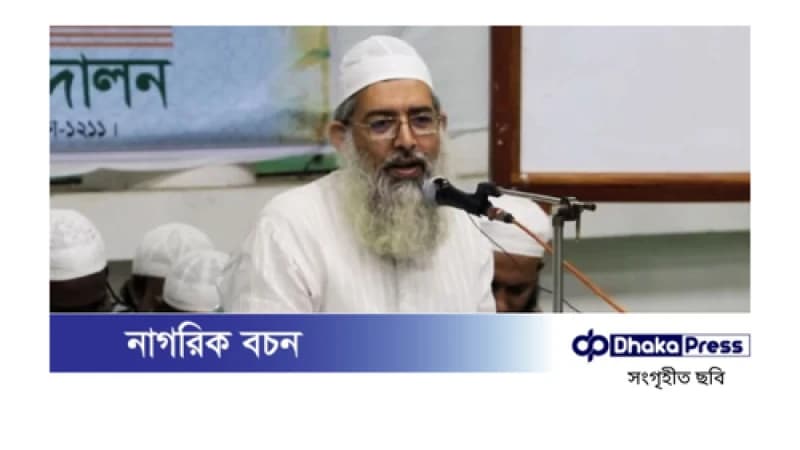 ভারতে নয়, বিচারকদের প্রশিক্ষণ মুফতিদের কাছ থেকে নেয়া উচিত: মাওলানা হাবিবুল্লাহ