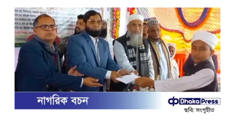 চাঁদপুরের মতলবে মেধাবী শিক্ষার্থীদের মাঝে বৃত্তি প্রদান