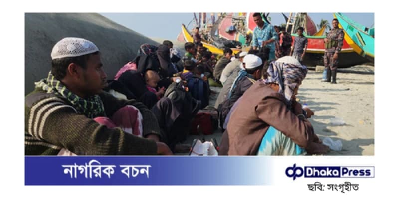 বঙ্গোপসাগর পাড়ি দিয়ে ৩৬ রোহিঙ্গা বাংলাদেশে প্রবেশ, হেফাজতে নিলো বিজিবি