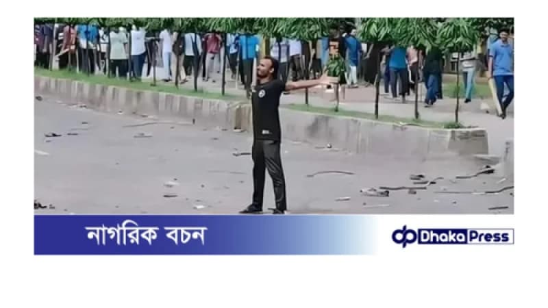 আবু সাঈদ হত্যা: বেগম রোকেয়া বিশ্ববিদ্যালয়ের ৭১ শিক্ষার্থী বহিষ্কার