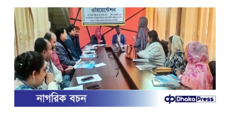 রাণীনগরে লিগ্যাল এইডের ওরিয়েন্টশন অনুষ্ঠিত