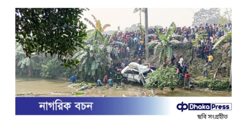 ফরিদপুরে ট্রেনের ধাক্কায় মাইক্রোবাস দুর্ঘটনা: নিহত ৫
