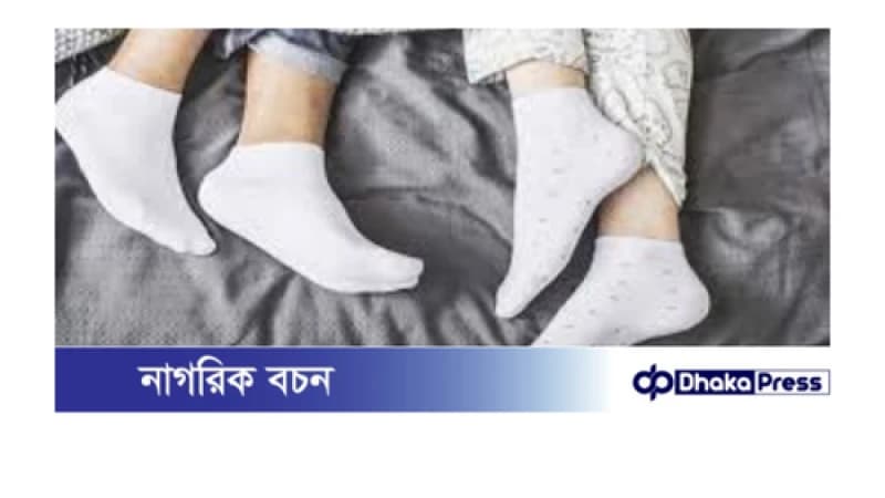 শীতে সোয়েটার ও মোজা পরে ঘুমালে হতে পারে বিপদ!