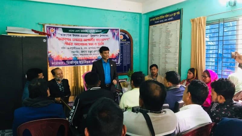 তারুণ্যের ভাবনায় আগামীর বাংলাদেশ’ শীর্ষক কর্মশালা