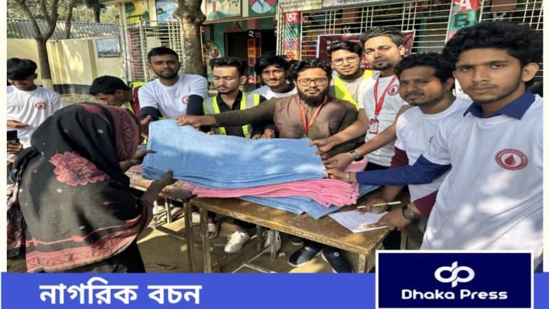নওগাঁয় ফ্রি মেডিকেল ক্যাম্পেইন ও শীতবস্ত্র বিতরণ 