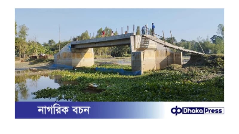 সেতুতে উঠা-নামা করতে হয় বাঁশের মাচা দিয়ে, নেই সংযোগ সড়ক 