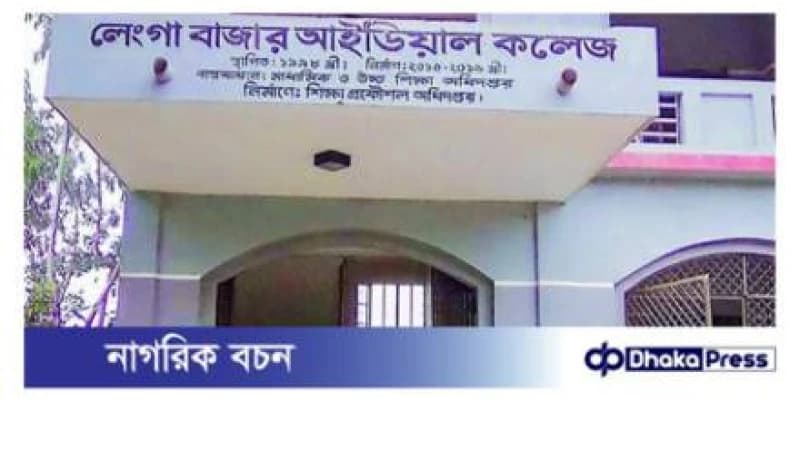 কমিটি গঠনের এক মাস পরেও তদন্ত শুরু হয়নি!