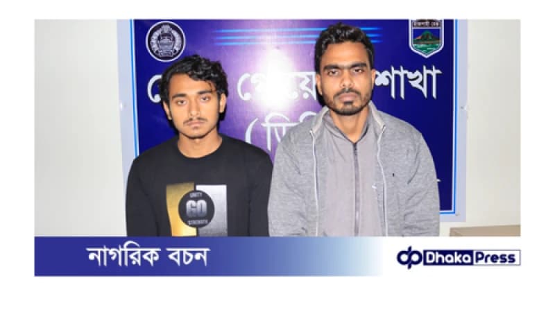 চাঁপাইনবাবগঞ্জে আলোচিত দুই কিশোর হত্যা মামলার প্রধান আসামিসহ গ্রেপ্তার ২