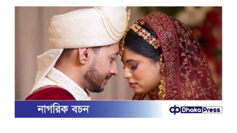 রূপালী বাংলাদেশের ভারপ্রাপ্ত সম্পাদক করিম আহমেদ এর মেয়ের নিকাহ সম্পূর্ণ 